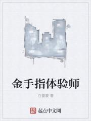 吠日txt下载