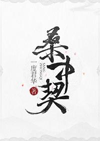 坏坏小子异世修真:风流痞仙txt下载